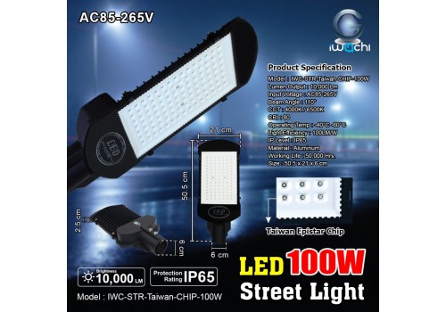 IWC-STR-Taiwan-CHIP-100W โคมไฟถนน รุ่น Taiwan Epistar Chip